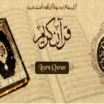 Online Quran Academy For Kids